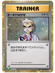 Professor Oak 026/032 CLF - Colección Clásica Japonesa - Tarjeta JCC Pokémon - Imagen 1 de 1