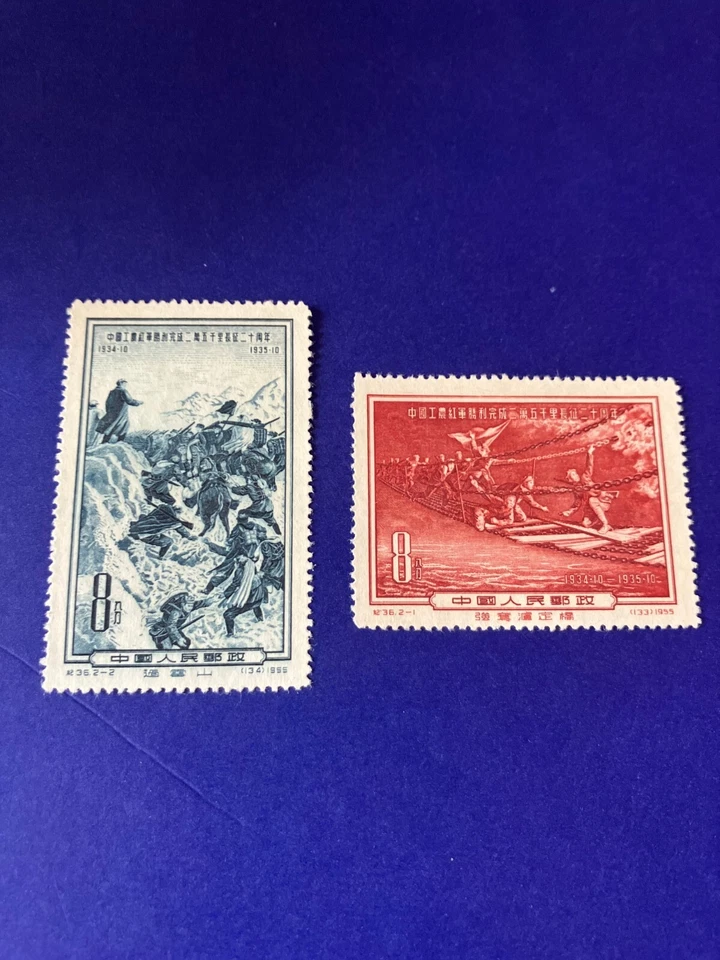 China PRC c36 complete set Mi#286-287, C36 NGAI - Image 1 of 4
