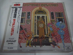 CAPTAIN BEYOND-Sufficiently Breathless JAPAN 1st.Press w/OBI Deep Purple Rush - Picture 1 of 10