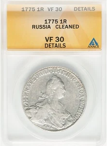 RUSSIA - 1775-CПБ-ЯЧ Catherine II Rouble - ANACS VF Details - NICE APPEARANCE! - Picture 1 of 2