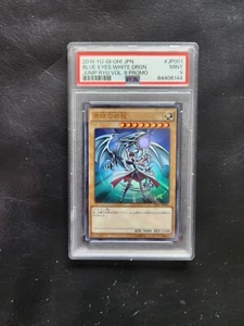 Blue eyes white dragon Kaiba Jump Promo PSA 9 Japan JMPR-JP001 KC Mint - Bild 1 von 3