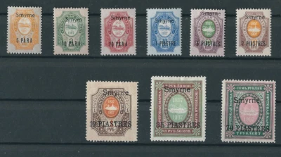 RUSSIAN POST IN LEVANT SMYRNE CMPLT SET MINT VF - Image 1 of 2