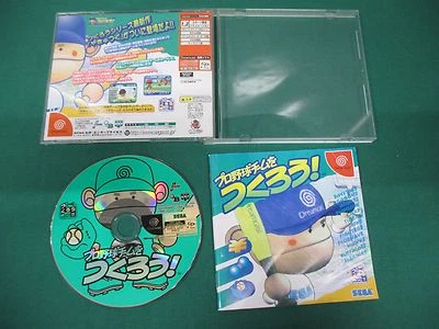 SEGA Dreamcast -- PRO YAKYU TEAM WO TSUKUROU -- DC. JAPAN. GAME. Work. 26033 - Image 1 of 4