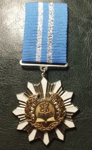 Medal development of science, technology and education of Ukraine - Picture 1 of 4