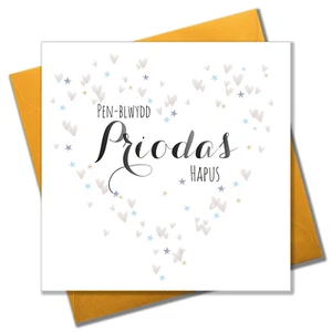 Tarjeta de aniversario de boda galesa, corazón de corazones - Imagen 1 de 2