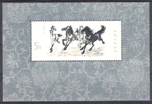 1978 CHINA - Horses - Michel No. 12 - MNH** - Rubber on the verse a little amber - Picture 1 of 2