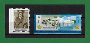 S1396, Irak 2025, Centenario de Est. del Ministerio de Asuntos Exteriores iraquí, esquina - Imagen 1 de 1
