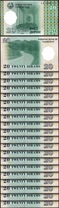 Tajikistan 20 Diram 1999 (2000), UNC, 20 Pcs LOT, Consecutive, P-12a - Picture 1 of 5