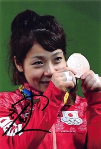 Hiromi Miyake - JAP - Olimpiadas 2016 - Levantamiento de pesas - BRONCE - Foto firmada  (2) - Imagen 1 de 1