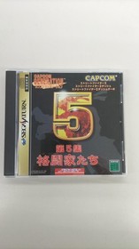 CAPCOM Capcom Generation Vol. 5Fighters Sega Saturn Software