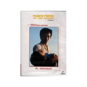 El demonio (v.o. Japonés) (DVD Nuevo) - Imagen 1 de 1