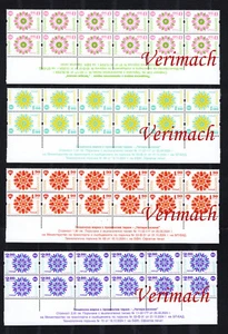 BULGARIA 2024 SEASONS SPRING SUMMER AUTUMN WINTER 4 BLOCKS OF 12 MINT PRINT MNH - Picture 1 of 1