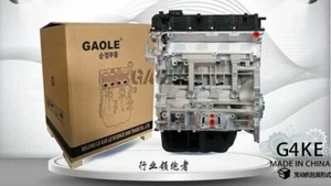 HYUNDAI IX35/ KIA SORENTO SPORTAGE ENGINE PETROL, 2.4, ENGINE CODE G4KE - Picture 1 of 4