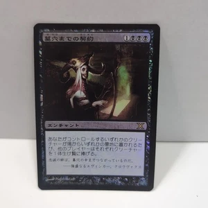 Foil Japanese Grave Pact - Tenth (X) Edition - Rare - Magic The Gathering - Picture 1 of 2