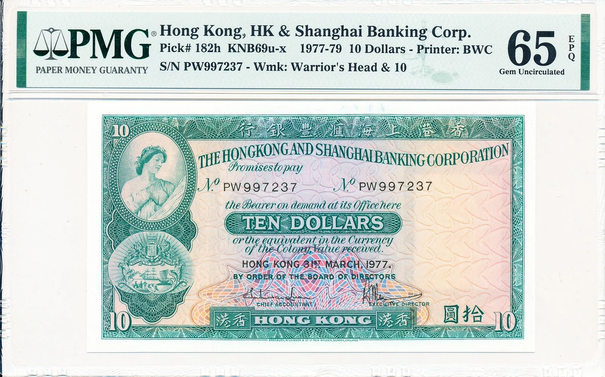 1977年の香港ドルです!!目立った傷は無いです 1977年の香港ドルです!!目立った傷は無いです 香港ドル 硬貨 1979年