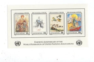 United Nations New York mnh mint never hinged Scott 493 - Picture 1 of 1