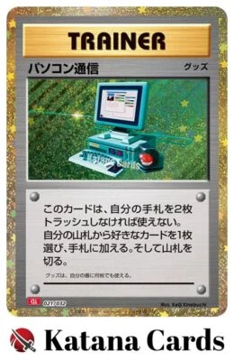 EX/NM Computer Search 021/032 CLL Pokemon Card Game Classic Charizard & Ho-Oh ex - Image 1 of 4