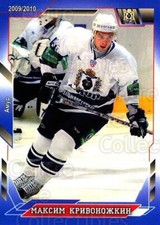 2009-10 Russian KHL Hot Ice #62 Maxim Krivonozhkin