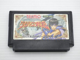 Radia Senki Reimeihen (Chronicles of the Radia War) Famicom/NES JP 9000024671966