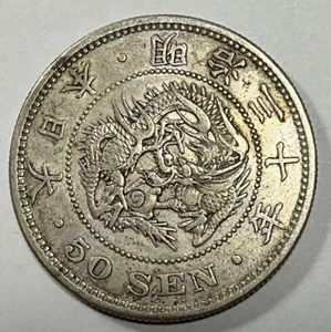 1897 Meiji Year 30 Japan 50 Sen Extra Fine - Picture 1 of 2