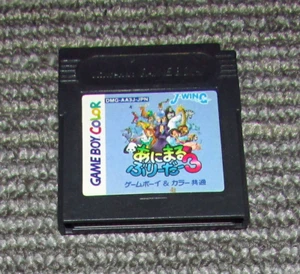 Animal Breeder 3 for Nintendo Game Boy Color (Japanese) - Picture 1 of 2