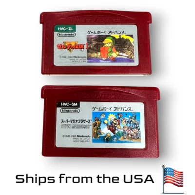 Famicom Mini Series – The Legend of Zelda & Super Mario Bros. GBA, Japan Import - Image 1 of 2