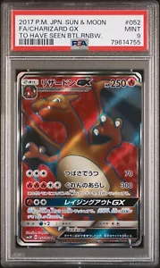 Pokemon 2017 Charizard GX SR Full Art Japanese Sun & Moon SM3H #052 PSA 9 - Picture 1 of 4