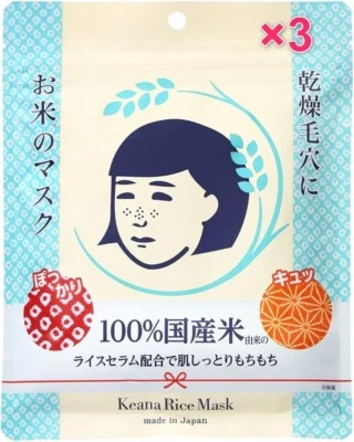 Face Mask Keana Nadeshiko Facial Treatment Japanese Rice Mask 10 sheet 3Pack Set - Image 1 of 4