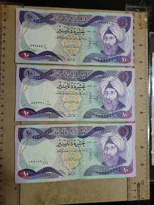 🇮🇶  Iraq 10 dinars  1980 P-71  (qty 3) Banknote  Currency   061423-1 - Image 1 of 2