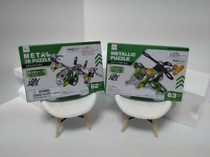 [in stock]Daiso metallica puzzle 3D green and Silver military Set New - Picture 1 of 7