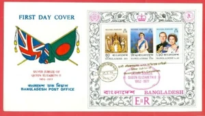 Bangladesh Topic QE Silver Jubilee S/S on FDC Cover 1977 DACCA Cancel - Picture 1 of 1