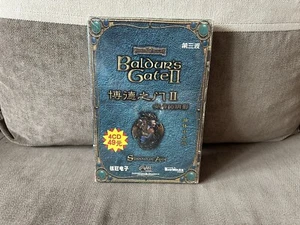 Baldur’s Gate II: Shadows Of Amn - Chinese Big DVD Box Edition PC NEW & SEALED - Picture 1 of 6