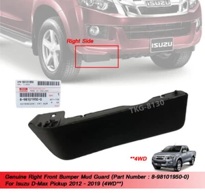 RH Front Bumper Mud Guard Fits 4WD Isuzu D-Max 2012 2013 2014 2015 - 2019 - Picture 1 of 8
