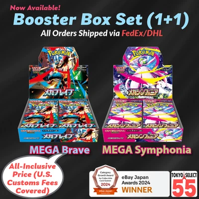 Pokemon Card Mega Brave Symphonia Booster Box Set of 2 Japanese Shrink - Image 1 of 4