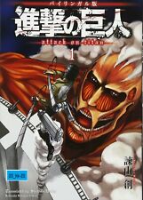 Attack on Titan 1 Bilingual Japanese English Comic Shingeki no Kyojin Japan