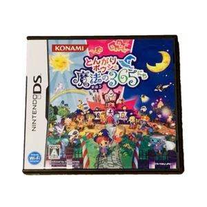 Enchanted Folk And The School Of Wizardry (Nintendo DS) Japan Import, NTSC-J - Picture 1 of 3