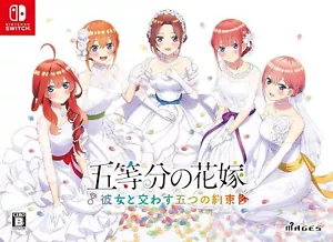 The Quintessential Quintuplets Five Promises to Make with Her Limited Edition - Picture 1 of 6