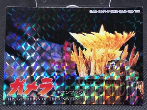 Legion GAMERA CARACTER INTRODUCTION Card TCG Tokusatsu Amada Japan 1996 No.14 - Picture 1 of 12