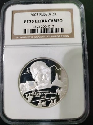 2 ROUBLES 2003 RUSSIA WRITER GILYAROVSKY SILVER PF 70 UC - Image 1 of 2