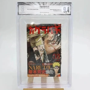 [BGS9.4] Kagura Bachi Band 3, Erstausgabe, mit Obi, Manga, Authenticated Co - Bild 1 von 10