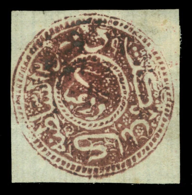 AFGHANISTAN 1881  Watercolour  2 abasi violet  Sc# 121 mint MH VF - Image 1 of 2