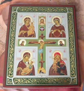 Neu schwer zu finden goldfarbene folierte orthodoxe Holzmontierte Ikone 4,5 x 5,5 Zoll - Bild 1 von 3