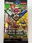 Korean Yugioh Rd/Tb01-Kr  "Triple Build Pack: Godbreath Wing" Booster Pack 1Pack