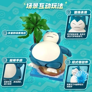 Blokees Game Scene Classic L Snorlax Model Toys Action Figure Collection New - Picture 1 of 6