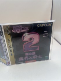Sega Saturn Software Model Capcom Generation Volume 2 Demon World And Knig