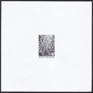 Belgium ScB843 UNICEF, Children’s Drawing, “In the Sun”, Minister Proof - Picture 1 of 1