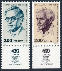 Israel 705-706-tab two sets, MNH. Heroes, 1978. David Ben-Gurion, Jabotinsky. - Picture 1 of 1