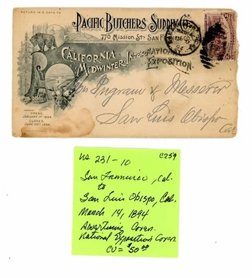 US Cover Scott # 231 - Used - San Francisco to San Luis Obispo, Cal.   (10-C259) - Image 1 of 4