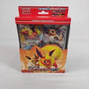 Japanese Eevee Flareon GX Starter Deck Pokemon Card Sealed New Japan Import - Picture 1 of 9