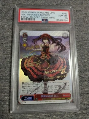 Weiss Schwarz Fujimi Fantasia Bunko Demon Seduction Kurumi PSA10 SP - Image 1 of 2